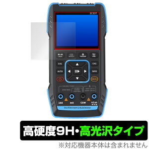 FNIRSI fW^IVXR[v 2C53T یtB OverLay 9H Brilliant for l}`[^[ 9H dx  