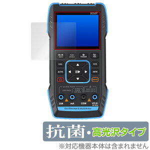 FNIRSI fW^IVXR[v 2C53T یtB OverLay R Brilliant for l}`[^[ Hydro Ag+ R RECX 