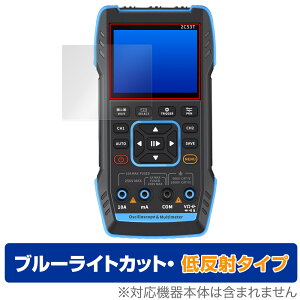 FNIRSI fW^IVXR[v 2C53T یtB OverLay Eye Protector ᔽ for l}`[^[ u[CgJbg