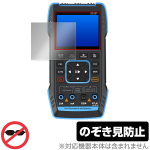 FNIRSI fW^IVXR[v 2C53T یtB OverLay Secret for l}`[^[ vCoV[tB^[ `h~