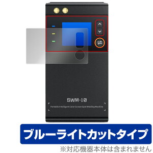 FNIRSI X}[gX|bgnڋ@ SWM-10 یtB OverLay Eye Protector for ^ fW^ dCnڋ@ u[CgJbg