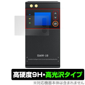 FNIRSI X}[gX|bgnڋ@ SWM-10 یtB OverLay 9H Brilliant for ^ fW^ dCnڋ@ 9H dx  