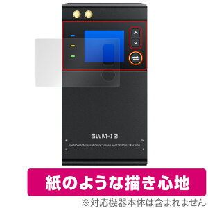 FNIRSI X}[gX|bgnڋ@ SWM-10 یtB OverLay Paper for ^ fW^ dCnڋ@  ̂悤ȕ`Sn