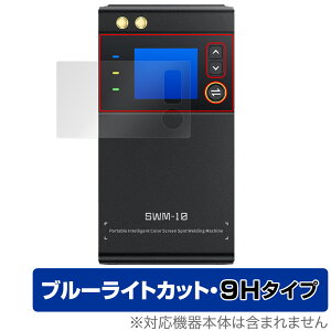 FNIRSI X}[gX|bgnڋ@ SWM-10 یtB OverLay Eye Protector 9H for ^ fW^ dCnڋ@ dx u[CgJbg