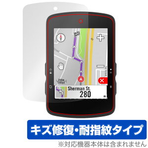 bryton Rider S510 保護 フィルム OverLay Magic for ブライトン サイクルコンピュータ ライダー 傷修復 耐指紋 指紋防止 コーティング