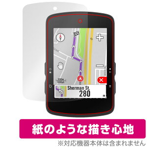 bryton Rider S510 保護 フィルム OverLay Paper for ブライトン サイクルコンピュータ ライダー 書き味向上 紙のような描き心地