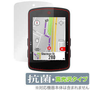 bryton Rider S510 ی tB OverLay R Brilliant for uCg TCNRs[^ C_[ R RECX 