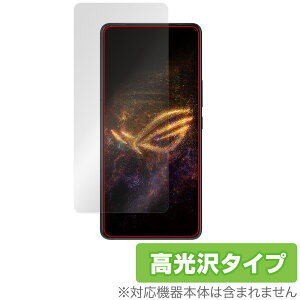 ASUS ROG Phone 9 Pro / ROG Phone 9 保護フィルム インカメラ穴なし OverLay Brilliant for エイスース 指紋つきにくい 指紋防止 高光沢