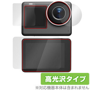 SJCAM SJ11 Active �ی� �t�B���� OverLay Brilliant for �A�N�V�����J���� �t���ی� �w�䂪���ɂ��� �w��h�~ ������