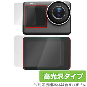 SJCAM SJ11 Active �ی� �t�B���� OverLay Brilliant for �A�N�V�����J���� �t���ی� �w�䂪���ɂ��� �w��h�~ ������
