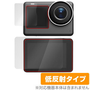 SJCAM SJ11 Active 保護 フィルム OverLay Plus for アクションカメラ 液晶保護 アンチグレア 反射防止 非光沢 指紋防止