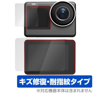 SJCAM SJ11 Active �ی� �t�B���� OverLay Magic for �A�N�V�����J���� �t���ی� ���C�� �ώw�� �w��h�~ �R�[�e�B���O