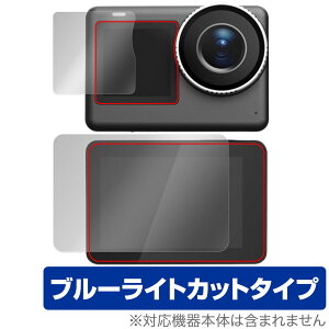 SJCAM SJ11 Active �ی� �t�B���� OverLay Eye Protector for �A�N�V�����J���� �t���ی� �ڂɗD���� �u���[���C�g�J�b�g
