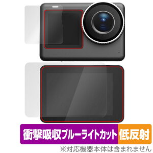 SJCAM SJ11 Active �ی� �t�B���� OverLay Absorber �ᔽ�� for �A�N�V�����J���� �Ռ��z�� ���˖h�~ �u���[���C�g�J�b�g �R��