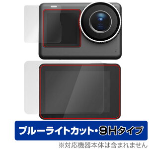 SJCAM SJ11 Active ی tB OverLay Eye Protector 9H for ANVJ tی 9H dx u[CgJbg