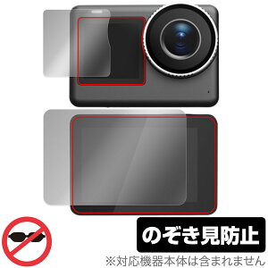 SJCAM SJ11 Active ی tB OverLay Secret for ANVJ tی vCoV[tB^[ `h~