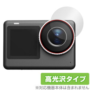 SJCAM SJ11 Active �J���������Y�p �ی� �t�B���� OverLay Brilliant for �A�N�V�����J���� �w�䂪���ɂ��� �w��h�~ ������