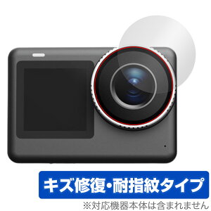 SJCAM SJ11 Active �J���������Y�p �ی� �t�B���� OverLay Magic for �A�N�V�����J���� ���C�� �ώw�� �w��h�~ �R�[�e�B���O