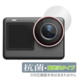 SJCAM SJ11 Active �J���������Y�p �ی� �t�B���� OverLay �R�� Brilliant for �A�N�V�����J���� Hydro Ag+ �R�� �R�E�C���X ������