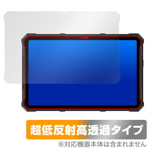 Ulefone Armor Pad 4 Ultra / Pad 4 Ultra Thermal �ی�t�B���� OverLay Plus Premium for �E���t�H�� �A���`�O���A ������ �w��h�~
