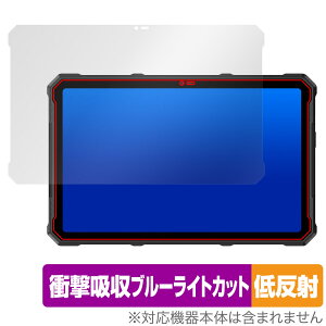 Ulefone Armor Pad 4 Ultra / Pad 4 Ultra Thermal �ی�t�B���� OverLay Absorber �ᔽ�� for �E���t�H�� �Ռ��z�� �u���[���C�g�J�b�g