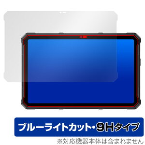 Ulefone Armor Pad 4 Ultra / Pad 4 Ultra Thermal �ی�t�B���� OverLay Eye Protector 9H for �E���t�H�� 9H ���d�x �u���[���C�g�J�b�g
