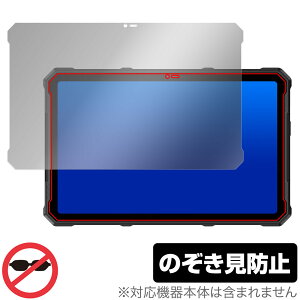 Ulefone Armor Pad 4 Ultra / Pad 4 Ultra Thermal �ی�t�B���� OverLay Secret for �E���t�H�� �v���C�o�V�[�t�B���^�[ �`�����h�~