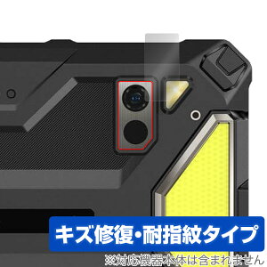 Ulefone Armor Pad 4 Ultra AJp یtB OverLay Magic for EtH C ώw wh~ R[eBO