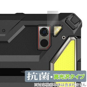 Ulefone Armor Pad 4 Ultra ���A�J�����p �ی�t�B���� OverLay �R�� Brilliant for �E���t�H�� Hydro Ag+ �R�� �R�E�C���X ������