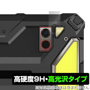 Ulefone Armor Pad 4 Ultra Thermal ���A�J�����p �ی� �t�B���� OverLay 9H Brilliant for �E���t�H�� 9H ���d�x ���� ������