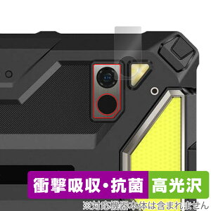 Ulefone Armor Pad 4 Ultra Thermal ���A�J�����p �ی� �t�B���� OverLay Absorber ������ for �E���t�H�� �Ռ��z�� ������ �R��