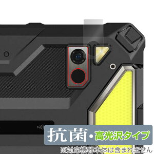 Ulefone Armor Pad 4 Ultra Thermal ���A�J�����p �ی� �t�B���� OverLay �R�� Brilliant for �E���t�H�� �R�� �R�E�C���X ������
