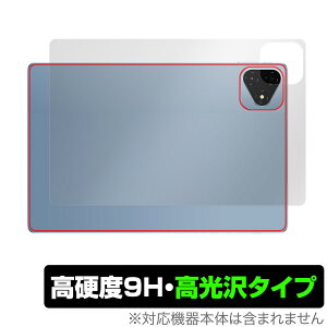 ALLDOCUBE iPlay 60 Pro w ی tB OverLay 9H Brilliant for I[hL[u 9Hdx  