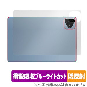 ALLDOCUBE iPlay 60 Pro w ی tB OverLay Absorber ᔽ for I[hL[u Ռz ˖h~ R