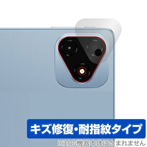 ALLDOCUBE iPlay 60 Pro AJp ی tB OverLay Magic for I[hL[u C ώw wh~ R[eBO