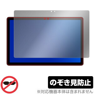 AvidPad S60 �ی� �t�B���� OverLay Secret for �A�r�h�p�b�h �^�u���b�g �t���ی� �v���C�o�V�[�t�B���^�[ �`�����h�~