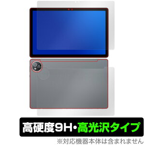 AvidPad S60 表面 背面 フィルム OverLay 9H Brilliant for アビドパッド タブレット 9H 高硬度 透明 高光沢