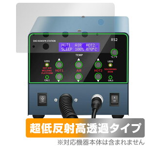 HANMATEK RS2 ی tB OverLay Plus Premium for [NKXe[V tی A`OA ˖h~  wh~