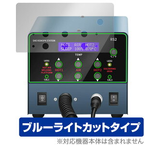 HANMATEK RS2 �ی� �t�B���� OverLay Eye Protector for �����[�N�K���X�e�[�V���� �t���ی� �ڂɗD���� �u���[���C�g�J�b�g