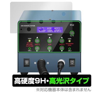 HANMATEK RS2 �ی� �t�B���� OverLay 9H Brilliant for �����[�N�K���X�e�[�V���� 9H ���d�x ���� ������