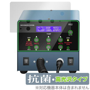 HANMATEK RS2 ی tB OverLay R Brilliant for [NKXe[V Hydro Ag+ R RECX 