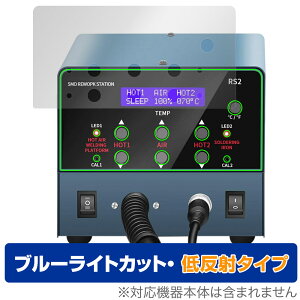 HANMATEK RS2 �ی� �t�B���� OverLay Eye Protector �ᔽ�� for �����[�N�K���X�e�[�V���� �t���ی� �u���[���C�g�J�b�g ���˖h�~