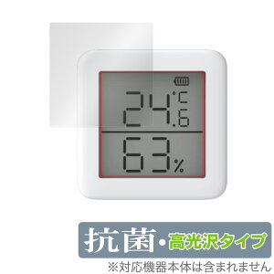 SwitchBot xv ی tB OverLay R Brilliant for XCb`{bg Hydro Ag+ R RECX 