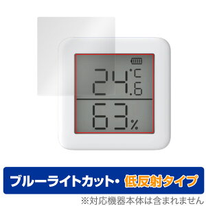 SwitchBot xv ی tB OverLay Eye Protector ᔽ for XCb`{bg tی u[CgJbg ˖h~
