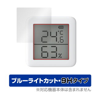 SwitchBot xv ی tB OverLay Eye Protector 9H for XCb`{bg tی 9H dx u[CgJbg