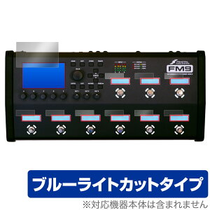 Fractal Audio FM9 MARK II Turbo ی tB OverLay Eye Protector for tN^ tی ڂɗD u[CgJbg