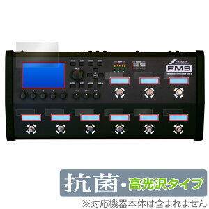 Fractal Audio FM9 MARK II Turbo ی tB OverLay R Brilliant for tN^ Hydro Ag+ R RECX 