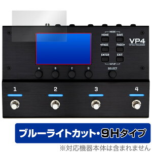 Fractal Audio VP4 VIRTUAL PEDALBOARD ی tB OverLay Eye Protector 9H for tN^ tی 9H dx u[CgJbg