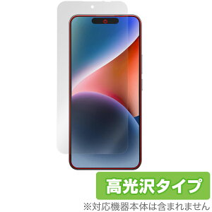 OUKITEL P1 �ی� �t�B���� OverLay Brilliant for �I�E�L�e�� �X�}�[�g�t�H�� �t���ی� �w�䂪���ɂ��� �w��h�~ ������