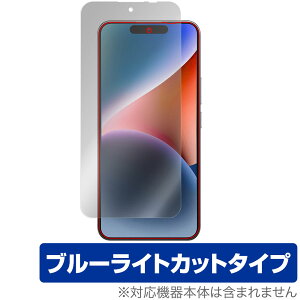 OUKITEL P1 �ی� �t�B���� OverLay Eye Protector for �I�E�L�e�� �X�}�[�g�t�H�� �t���ی� �ڂɗD���� �u���[���C�g�J�b�g